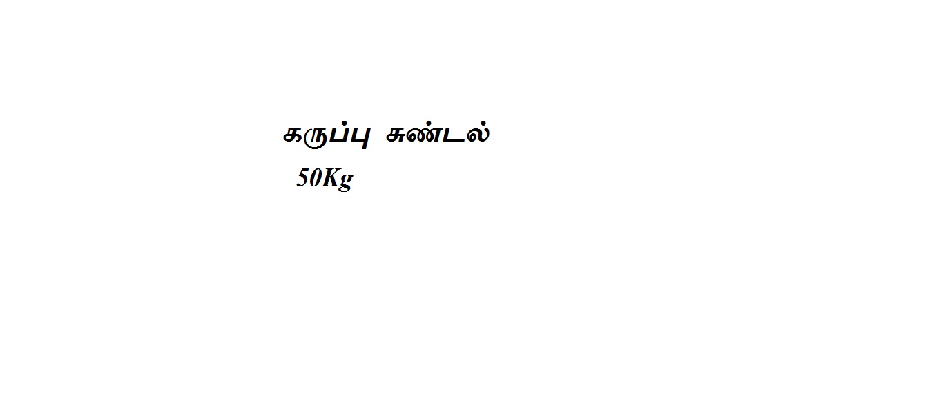 Black sundal